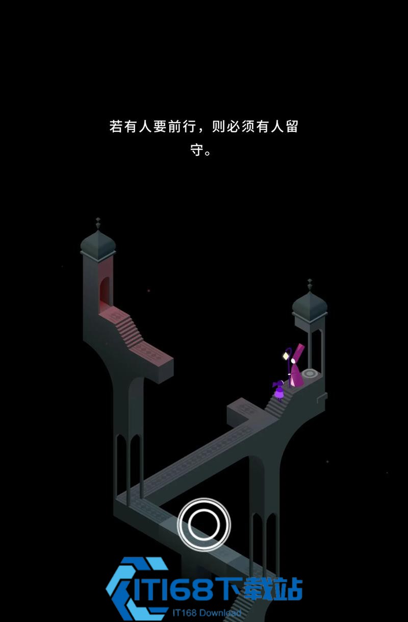 纪念碑谷怎么消除乌鸦