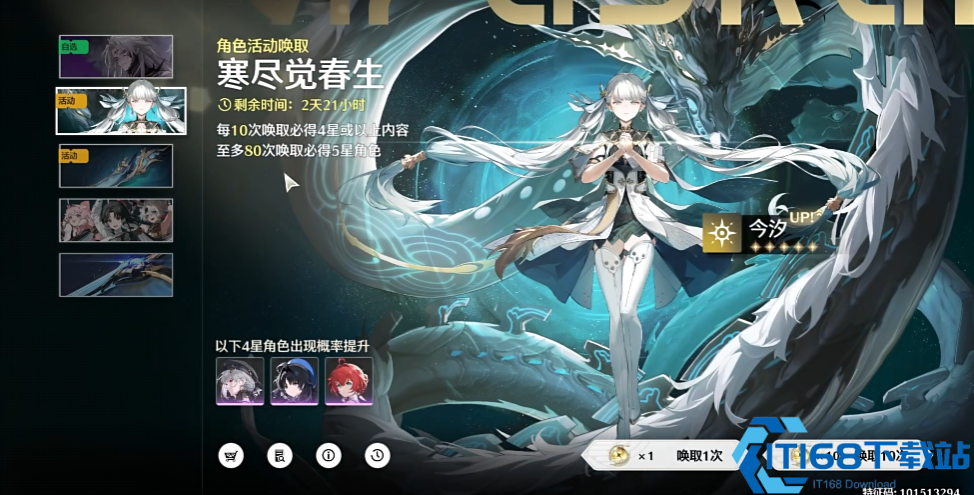 鸣潮衍射声骸怎么去