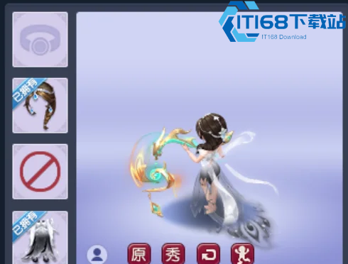 梦幻西游锦衣幻色有什么用