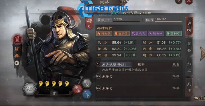 三国志战略版女将有什么用
