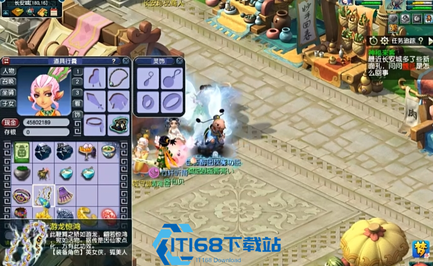 梦幻西游雾杀属于什么伤害