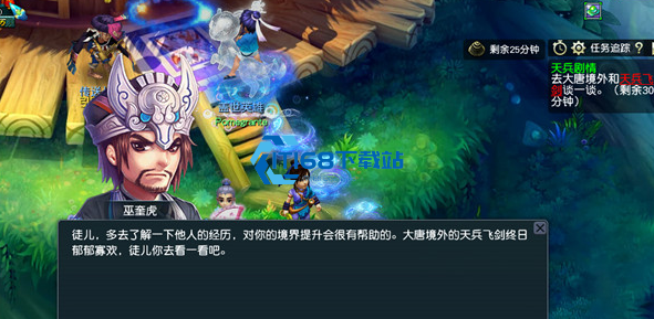 梦幻西游手游方寸门派孩子选择攻略 全场景最优组合推荐