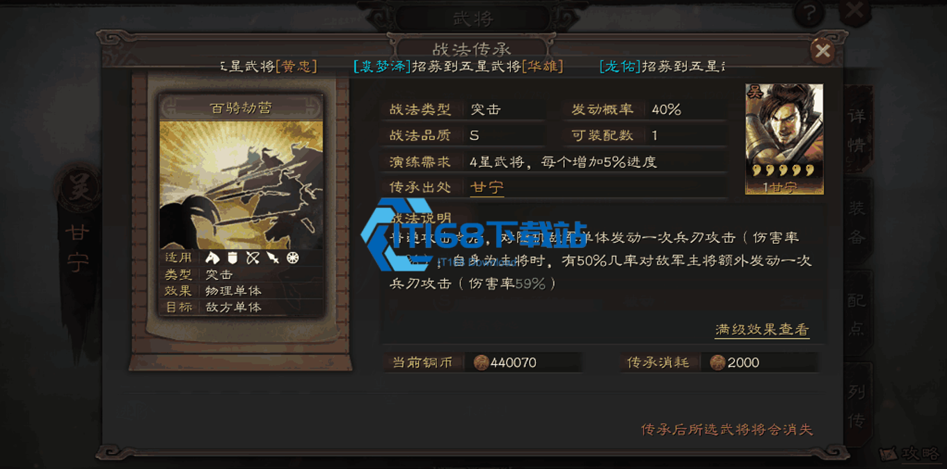 三国志战略版赵云单刷 6 级地攻略 低损稳过技巧全解析
