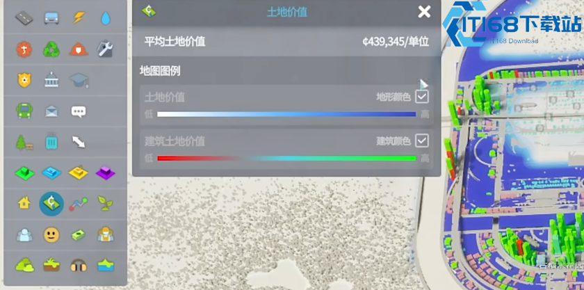 都市天际线2租金过高怎么办