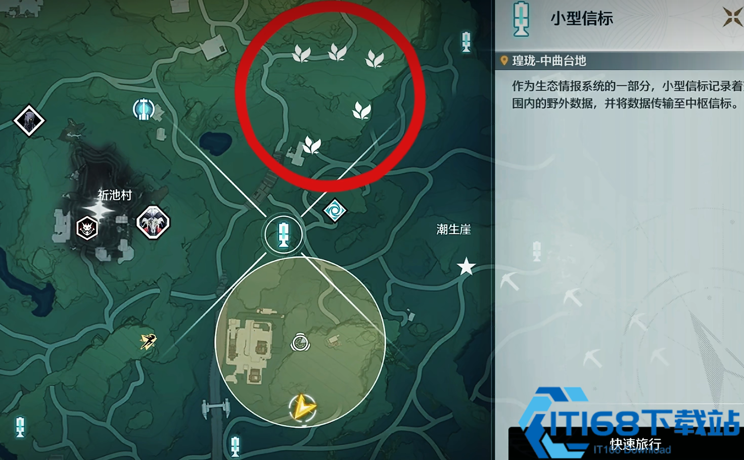 鸣潮抓声骸都在哪