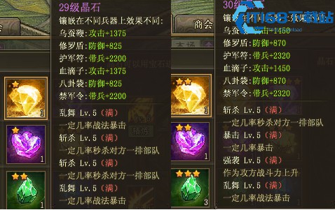 攻城掠地中大将军印怎么用