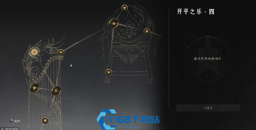 黄钟碎片收集全攻略 玩转太平钟楼解锁强力奇术