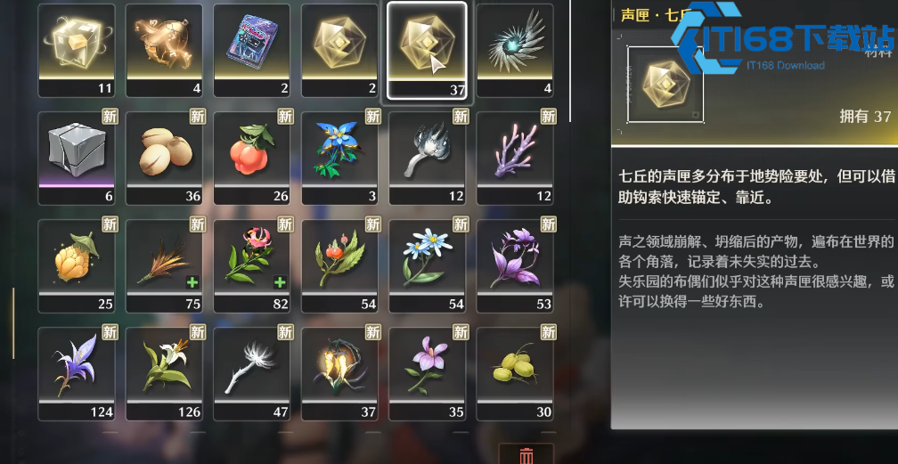 鸣潮奶套能叠加吗
