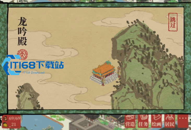 江南百景图辉煌建筑在哪
