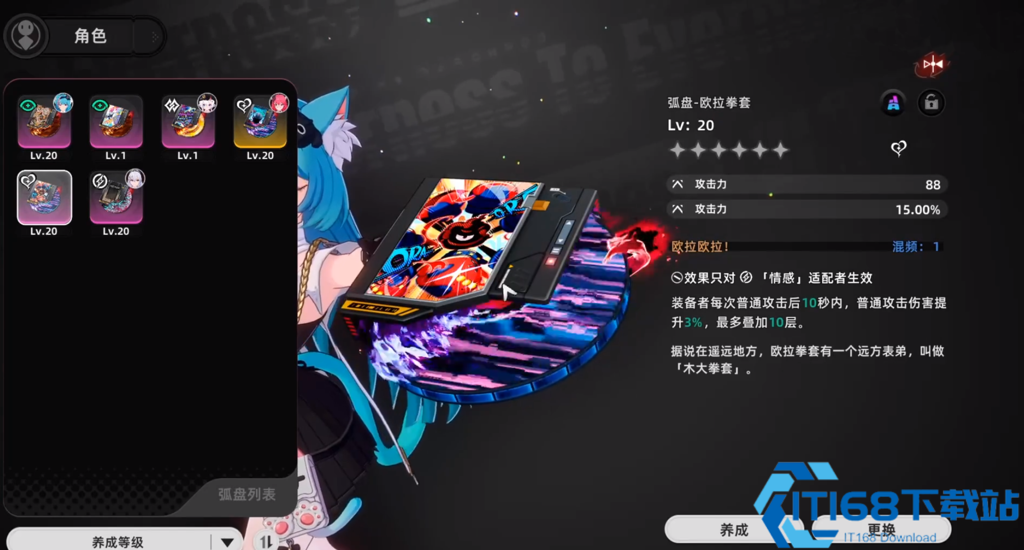 异环欧拉拳套有什么用