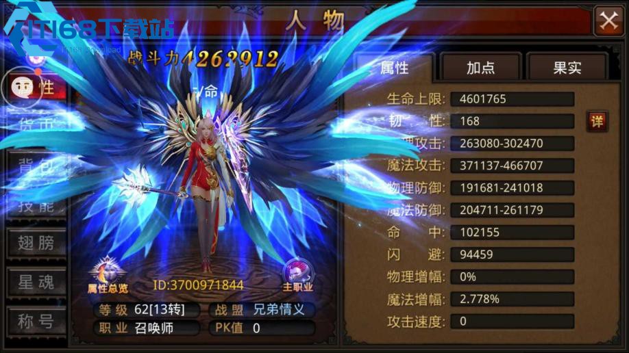 全民奇迹2的铭文怎么玩
