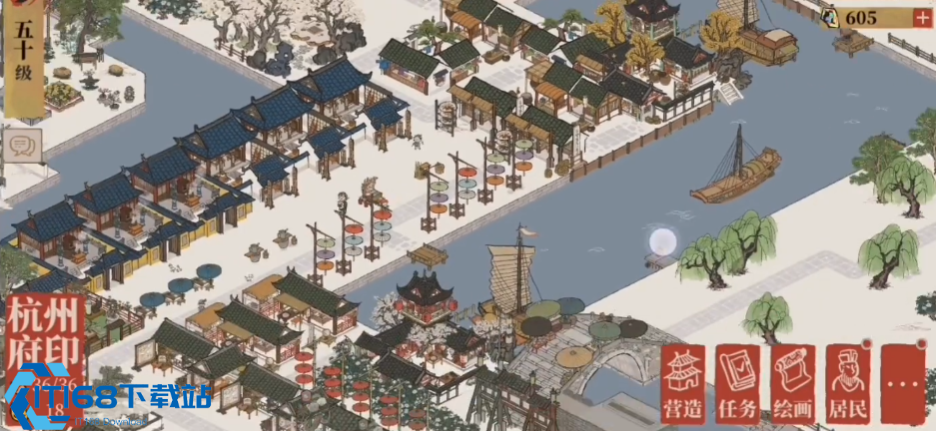 江南百景图成衣怎么做
