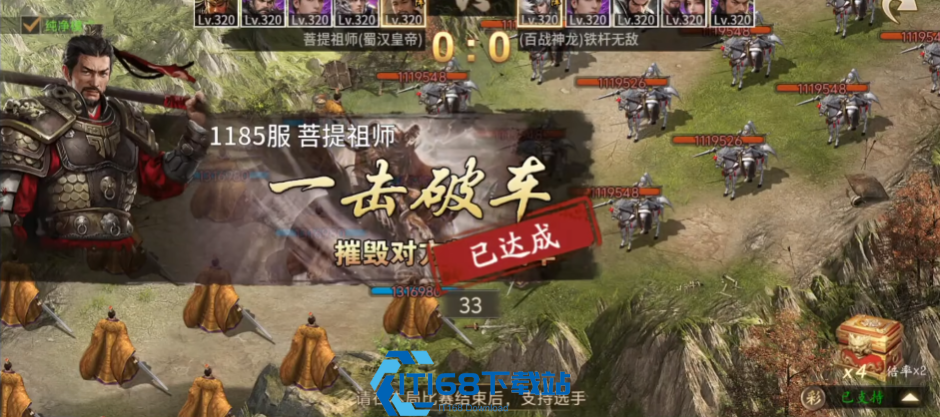 攻城掠地手游非人怎么玩
