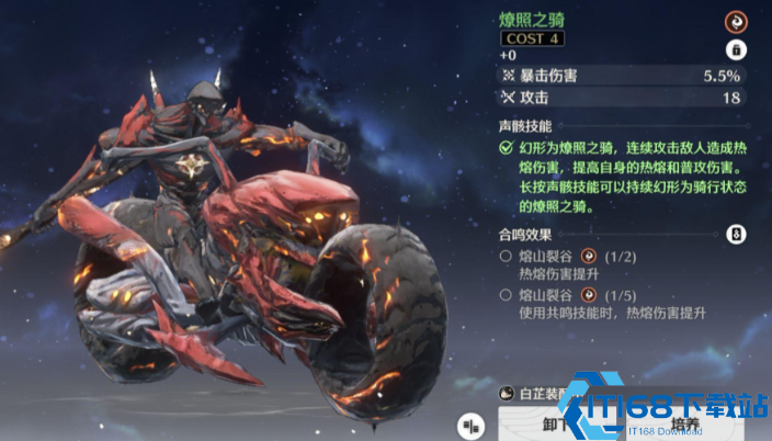 鸣潮找哪个怪测伤害