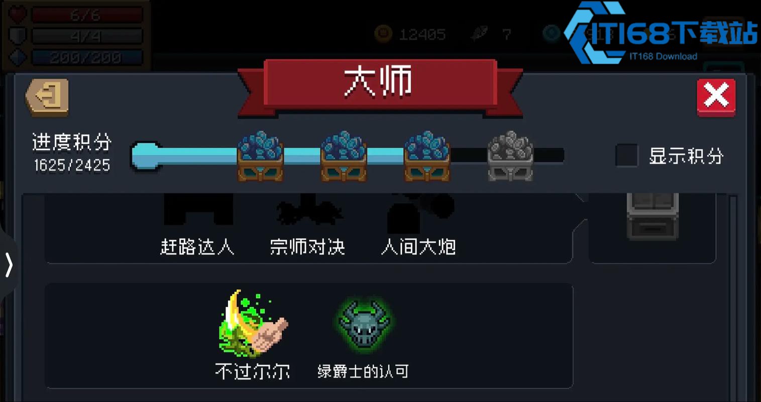 元气骑士手刀玩法全攻略 从入门到精通
