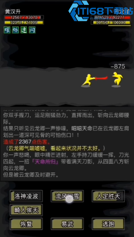 放置江湖最大内力怎么提升