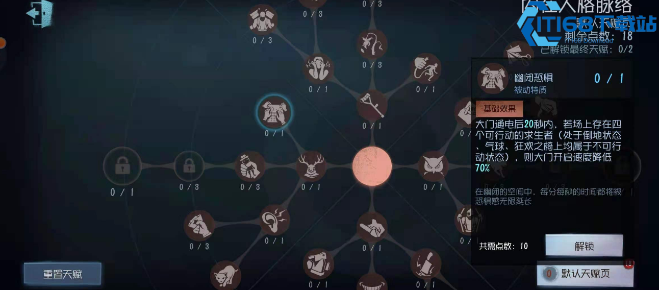 第五人格爱哭鬼怎么玩