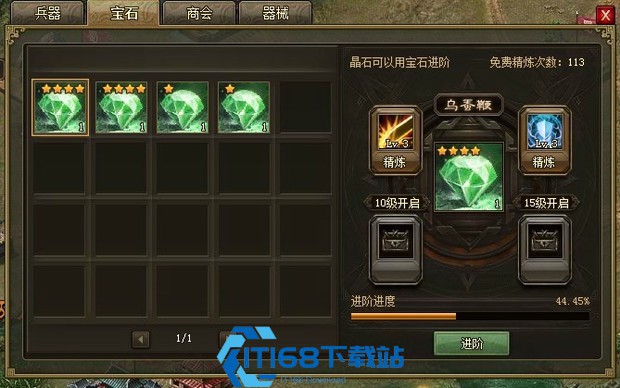 攻城掠地大将军印超全攻略 解锁使用技巧一网打尽