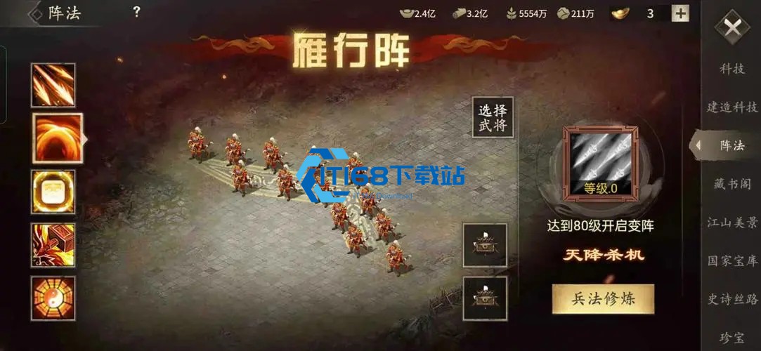 攻城掠地低配通关诸葛副本全攻略 低战也能轻松拿下