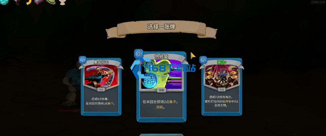 杀戮尖塔2运转机器人怎么抓牌