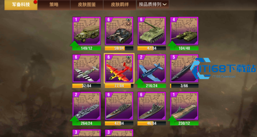 军事游戏歼击机超强玩法指南 制空权争夺必备利器