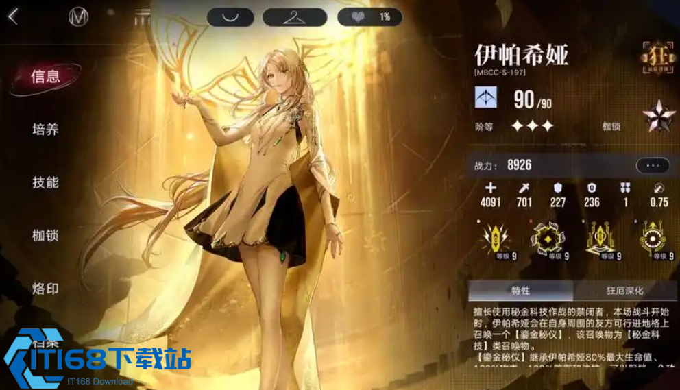 无期迷途 MZ5 最优通关路线 迷境深渊轻松通关指南