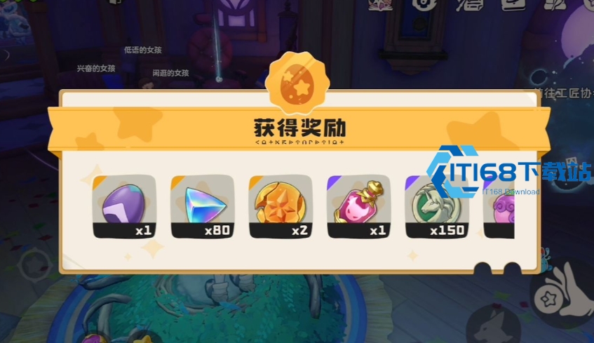 洛克王国世界小夜怎么获得