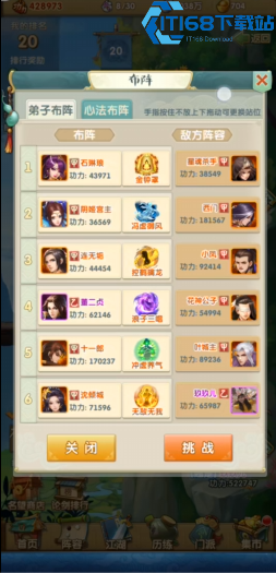 游戏金身技能超全攻略 解锁超强攻防保命秘籍