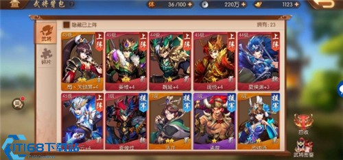 少年三国志2银镖怎么获得