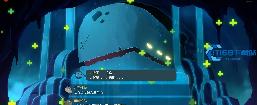 杀戮尖塔涅奥遗物选择攻略 新手必看 T0 到 T2 梯队推荐