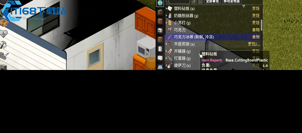 僵尸毁灭工程勃兰登堡怎么样