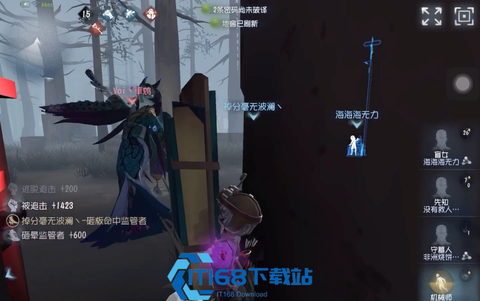 第五人格中谁可以开卡组