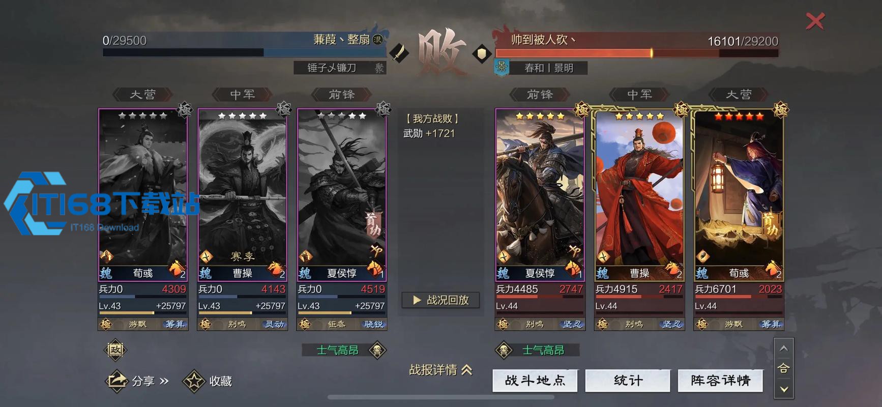 率土之滨江西怎么快速升级