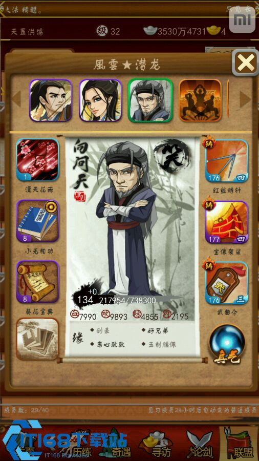 大掌门出战什么弟子最好
