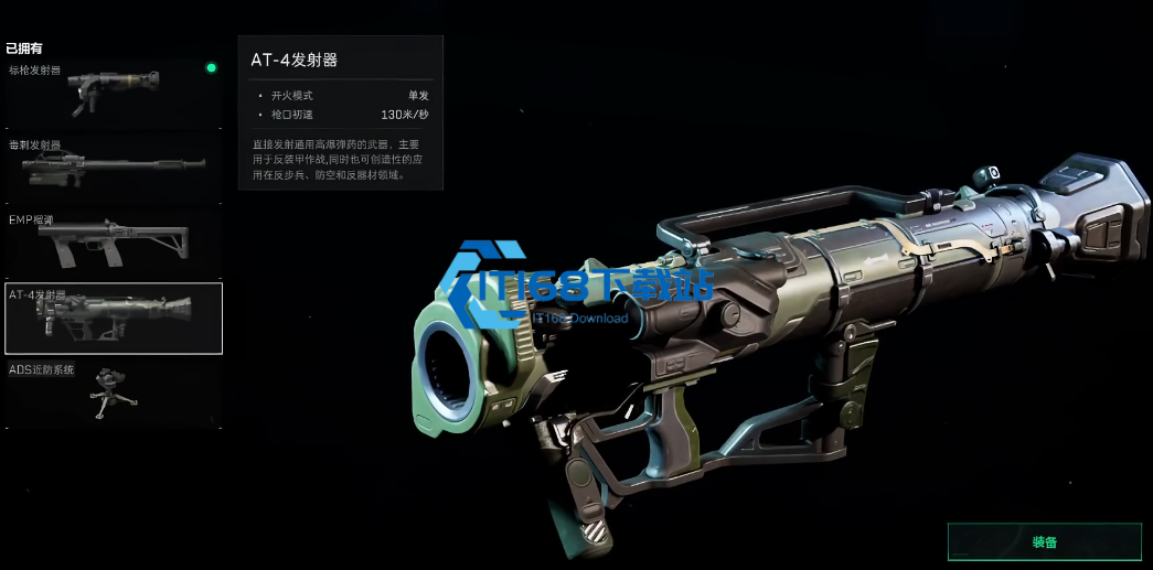 三角洲行动卫兵怎么打