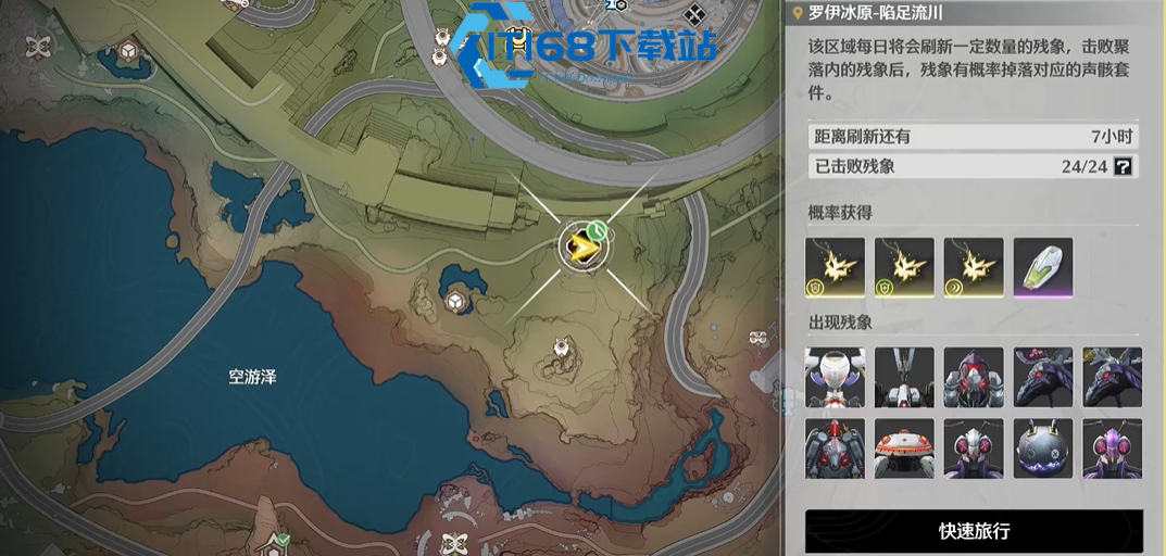 鸣潮相里要建议培养吗