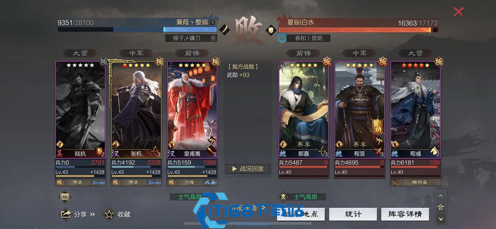 率土之滨江西怎么快速升级