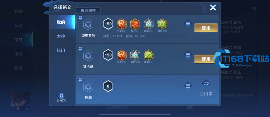王者荣耀诸葛亮大神出装怎么出