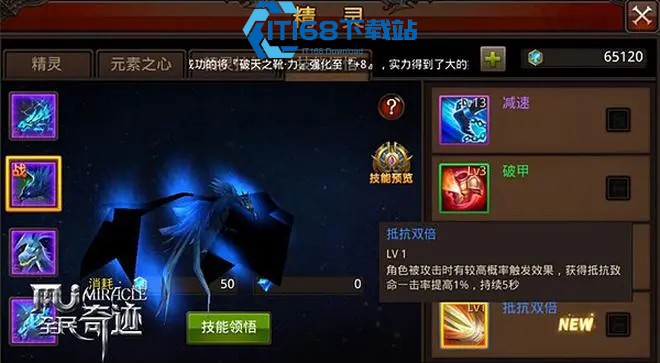全民奇迹战士天赋加点攻略 狂暴输出与均衡坦克流玩法详解