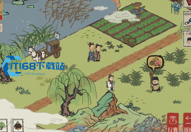 江南百景图尾宿怎么完成