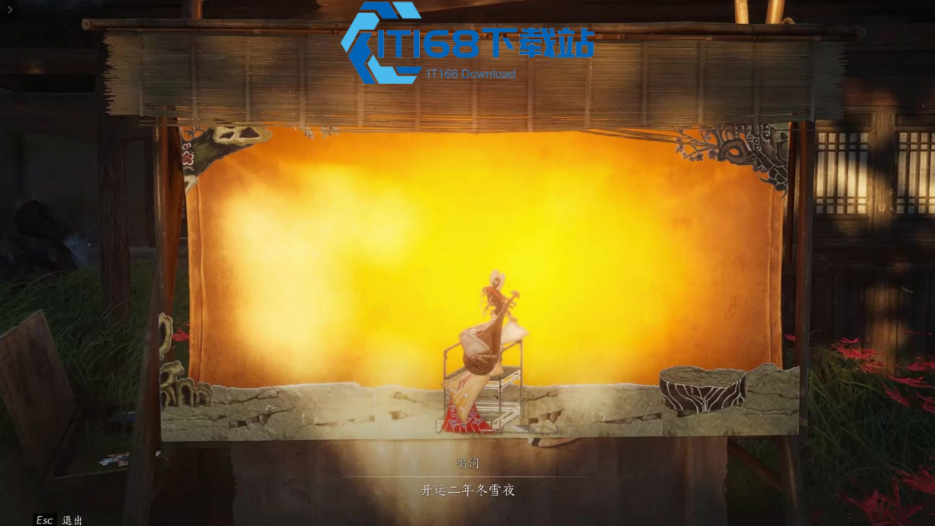 燕云十六声影灯戏话皮影在哪