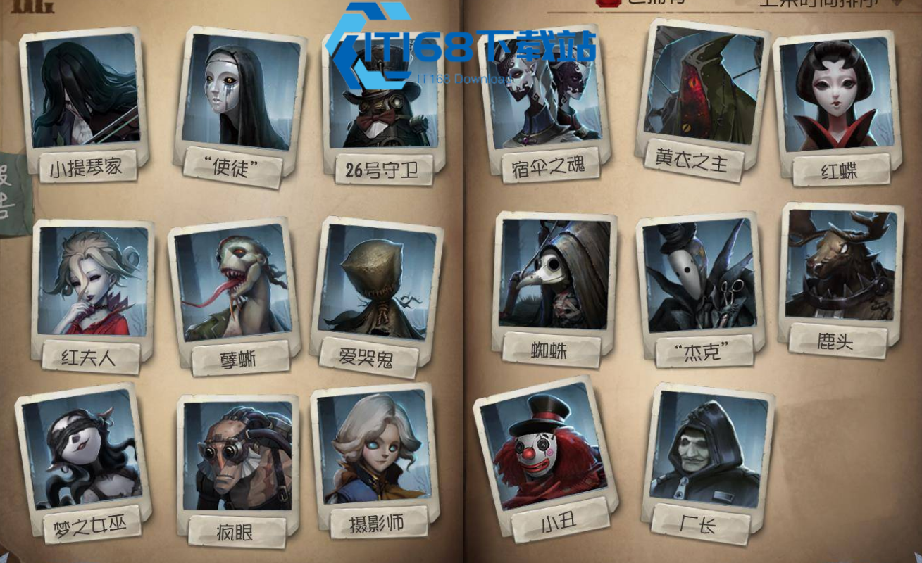 第五人格爱哭鬼玩法攻略 控场追击全能技巧