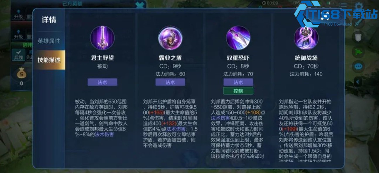 王者荣耀战士高暴出装铭文怎么搭配