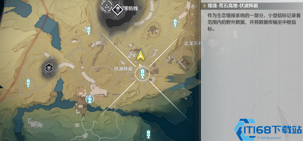 鸣潮锁定宝箱解锁全攻略 四种方法轻松拿满奖励