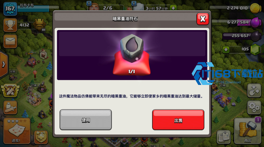 部落冲突如何做小屋布置