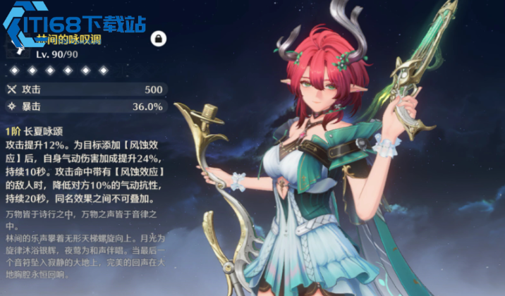 鸣潮哪些老角色培养