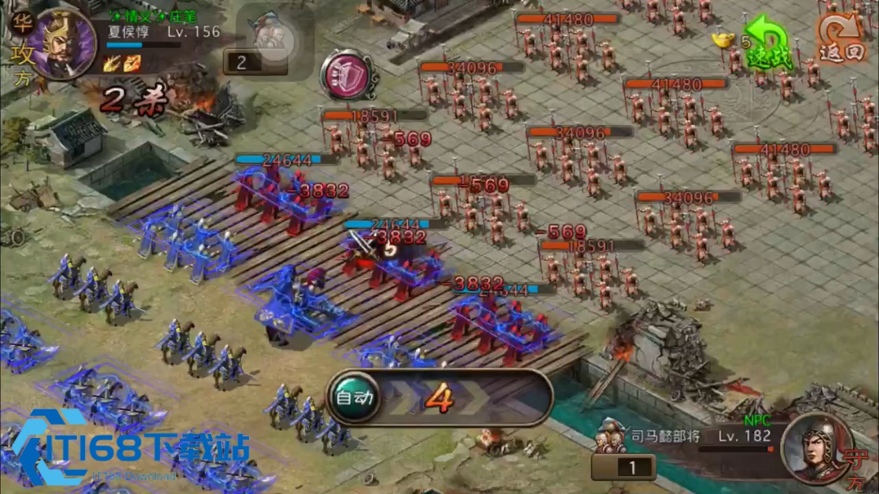 攻城掠地继志铭是什么
