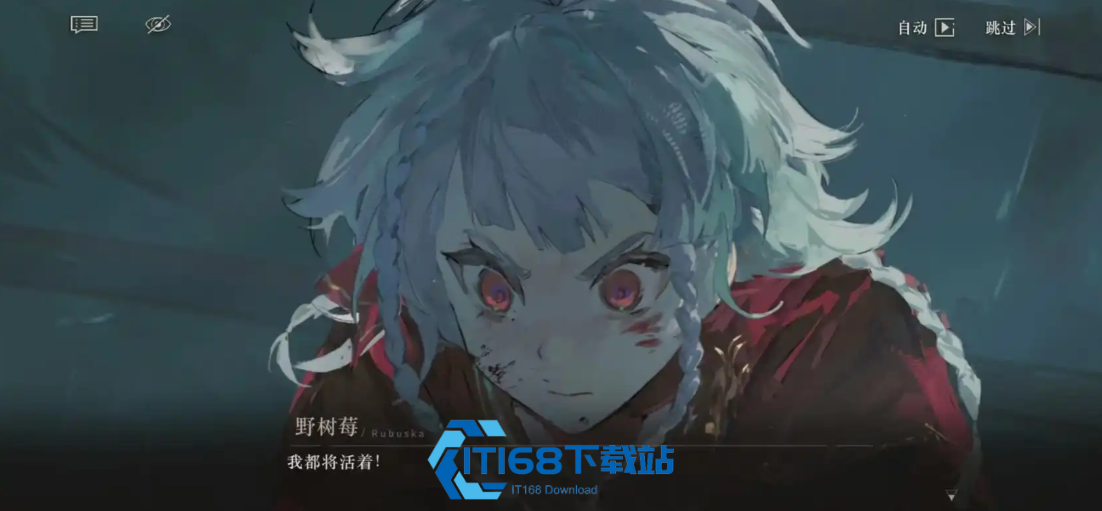 重返未来1999野树莓值得抽吗