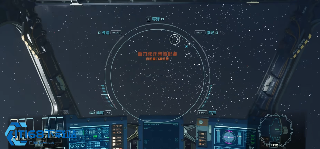 星空飞船有何机制