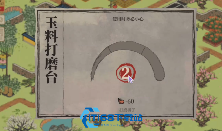 江南百景图泥土在哪获得